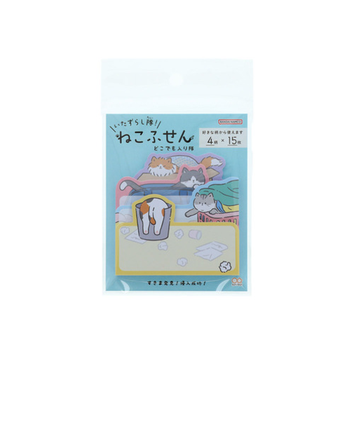 サンスター文具　いたずらし隊！ねこふせん　どこでも入り隊