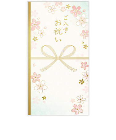 ホールマーク（Hallmark）　ご入学祝い　たとう　入学祝桜ミント