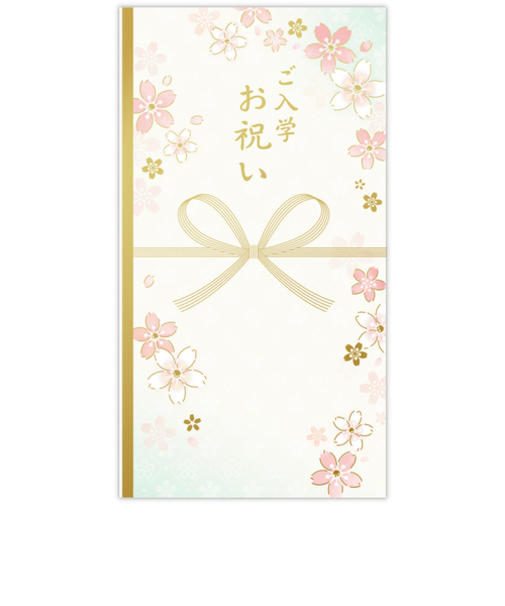 ホールマーク（Hallmark）　ご入学祝い　たとう　入学祝桜ミント