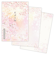 ホールマーク（Hallmark）　桜柄ハガキ箋　おぼろ桜　罫線なし　2柄8枚