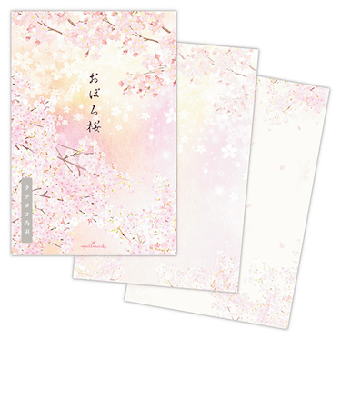ホールマーク（Hallmark）　桜柄ハガキ箋　おぼろ桜　罫線なし　2柄8枚