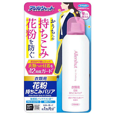 フマキラー　アレルシャット　花粉持ちこみバリアスプレー　衣類用　170g