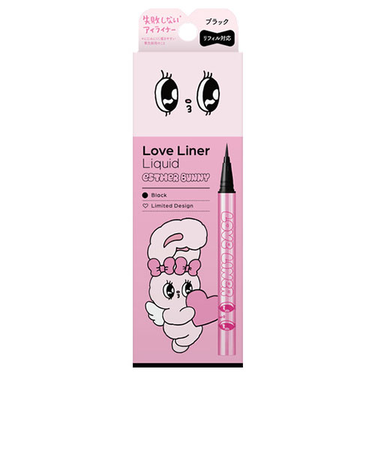 ラブ・ライナー（LoveLiner）　リキッドアイライナー　R5　エスターバニー　ブラック　0.55mL