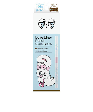 ラブ・ライナー（LoveLiner）　クリームフィットペンシル　R　極細楕円芯　アイライナー　エスターバニー　ミディアムブラウン　0.05g