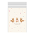 【バレンタイン】　包む　ノリ付クリアBAG　テディベア100　VV005　10枚入