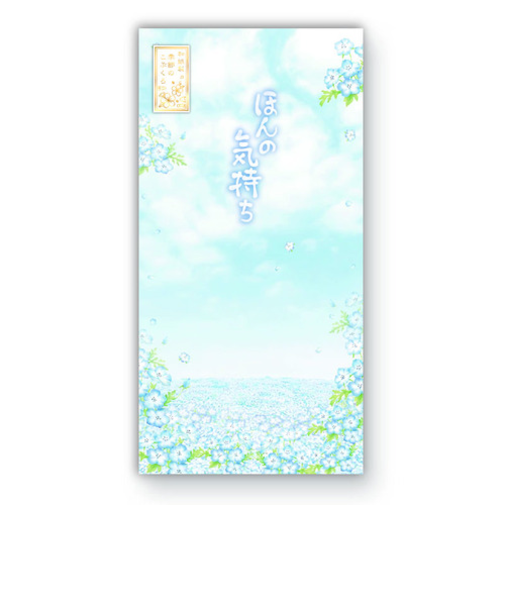 クリエイトジー　春柄万円袋　CGSPT508　5枚入