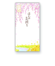 クリエイトジー 春柄万円袋 CGSPT507 5枚入