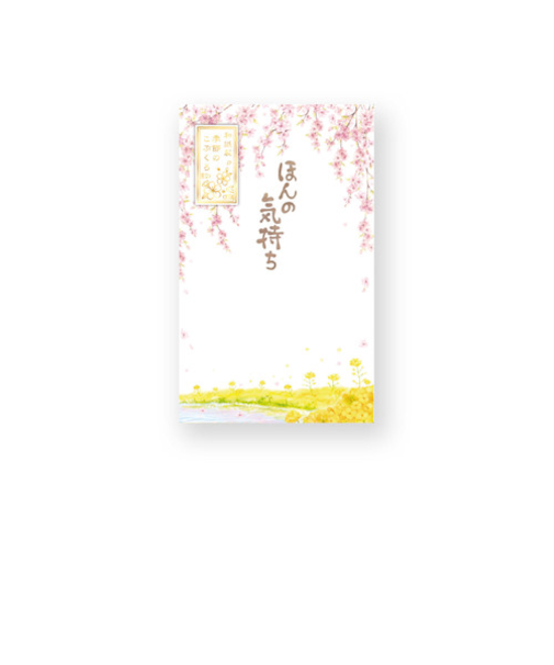 クリエイトジー　春柄ポチ袋　CGSPT505　5枚入