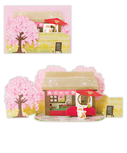 ホールマーク（Hallmark）　多目的　春柄立体カード　桜の茶屋