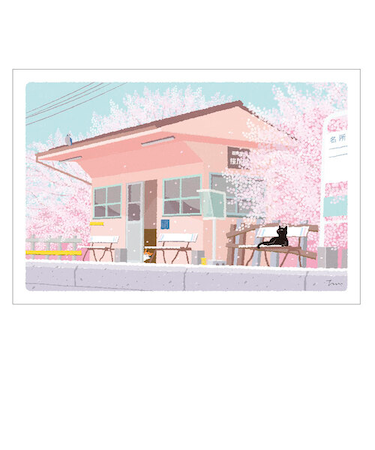 アクティブコーポレーション　春・たびねこポストカード　PPA－256h　駅でお花見