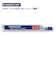 ステッドラー（STAEDTLER）　マルスカーボン芯　250　05－HB