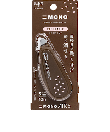 トンボ鉛筆（Tombow）　モノエアー　詰め替えタイプ　ミルクグラス　CT-CAX5C57L　ミルクブラウン　【数量限定】