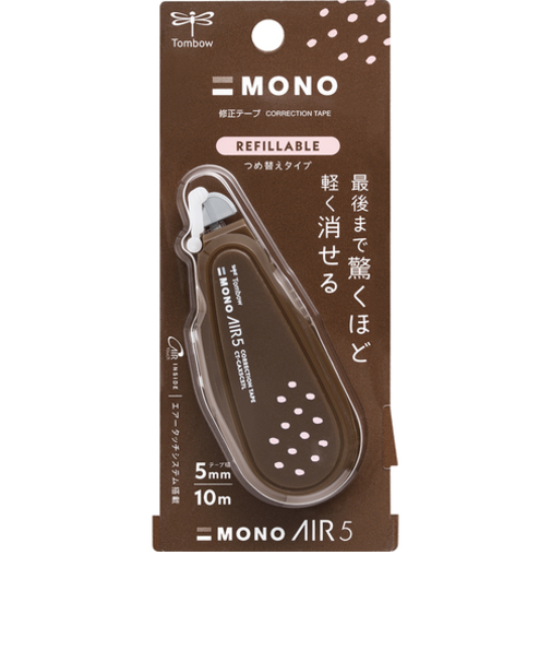 トンボ鉛筆（Tombow）　モノエアー　詰め替えタイプ　ミルクグラス　CT-CAX5C57L　ミルクブラウン　【数量限定】