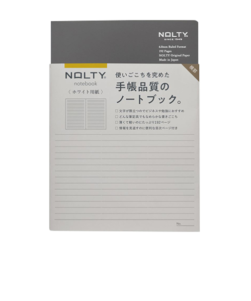 日本能率協会　NOLTYノート　ホワイト用紙横罫　192ページ　A5　NWL01　グレー