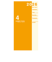 【2026年3月始まり】　ダイゴー　ハンディピック　ラージ　マンスリーホリゾンタル　E1184　オレンジ　各月1日始まり