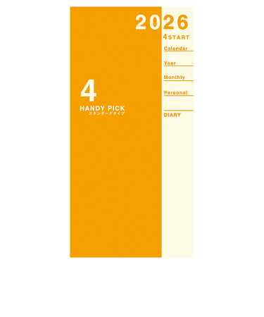 【2026年3月始まり】　ダイゴー　ハンディピック　ラージ　マンスリーホリゾンタル　E1184　オレンジ　各月1日始まり