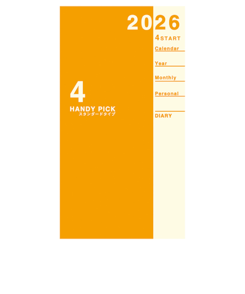 【2026年3月始まり】　ダイゴー　ハンディピック　スモール　マンスリーホリゾンタル　E1183　オレンジ　各月1日始まり