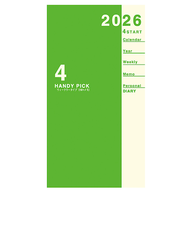 【2026年4月始まり】　ダイゴー　ハンディピック　スモール　ウィークリーレフト　E1182　グリーン　月曜始まり