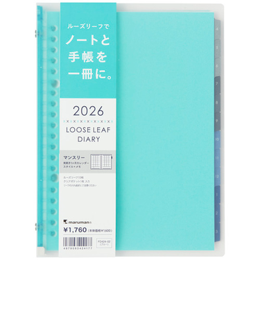 【2026年4月始まり】　マルマン（maruman）　ノートデダイアリー　A5　20穴　FD424-26-02　ブルー　月曜始まり