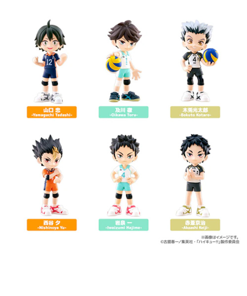 パルバース（PalVerse）　ハイキュー?　vol.2