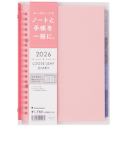 【2026年4月始まり】　マルマン（maruman）　ノートデダイアリー　A5　20穴　FD424-26-08　ピンク　月曜始まり