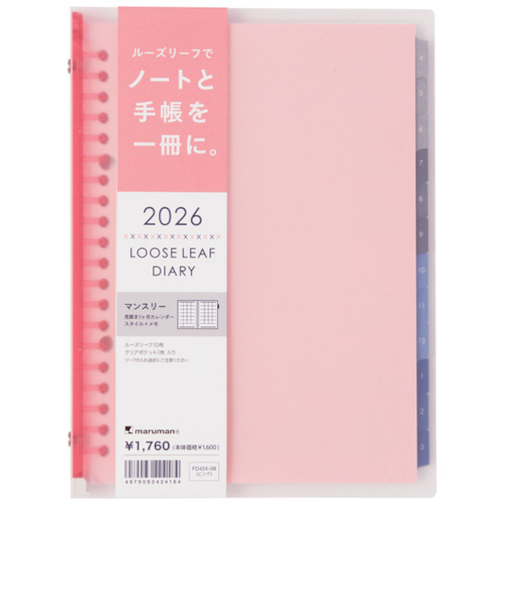 【2026年4月始まり】　マルマン（maruman）　ノートデダイアリー　A5　20穴　FD424-26-08　ピンク　月曜始まり