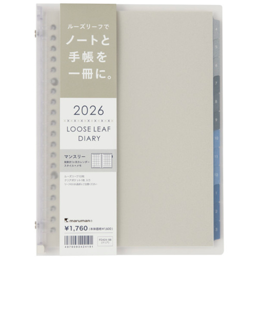 【2026年4月始まり】　マルマン（maruman）　ノートデダイアリー　A5　20穴　FD424-26-98　クリア　月曜始まり