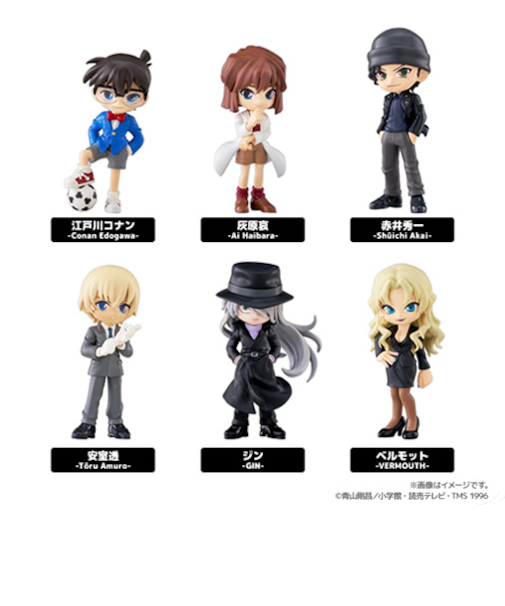 パルバース（PalVerse）　名探偵コナン　vol.2