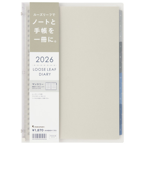 【2026年4月始まり】　マルマン（maruman）　ノートデダイアリー　B5　26穴　FD434-26-98　クリア　月曜始まり