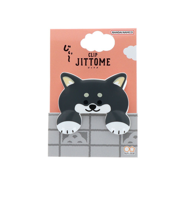 サンスター文具　ダイカットクリップ　ジットメ（JITTOME）　S3627110　柴犬/黒