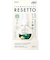 エステー消臭力　RESETTO　ハーバルリフレッシュ　60mL