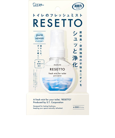 エステー消臭力　RESETTO　ピュアサボン　60mL