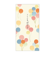 包む　ポチ袋　Lサイズ　H-TP054　風船　3枚入