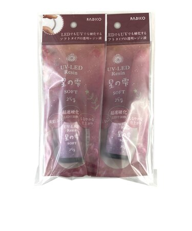 【お買い得】　パジコ（PADICO）　UV－LEDレジン　星の雫ソフトタイプ　25g×2本セット