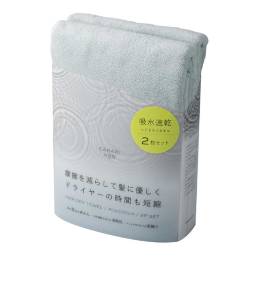 【お買い得】　シービージャパン（CB　JAPAN）　カラリコス　ヘアドライタオル　グリーン　2枚組