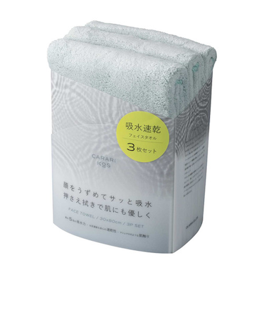 【お買い得】　シービージャパン（CB　JAPAN）　カラリコス　フェイスタオル　グリーン　3枚組