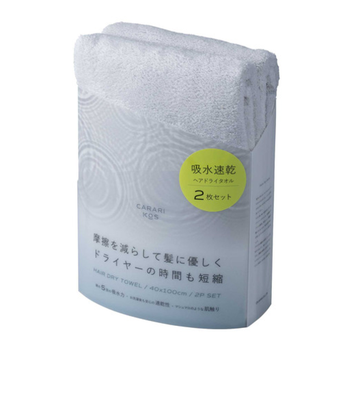 【お買い得】　シービージャパン（CB　JAPAN）　カラリコス　ヘアドライタオル　グレー　2枚組