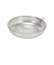 【お買い得】　パール金属　アットアクア　ステンレス製浅型パンチングザル　21cm　HB－4116