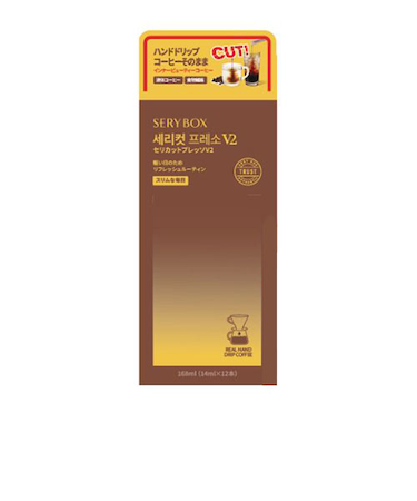 SERYBOX　セリカットプレッソ　V2　12本入