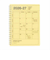 【2026年4月始まり】　マークス（MARK’S）　ノートブックカレンダー　Ｓ　縦型　マンスリーブロック　26SDR-NB11-YE　イエロー　月曜始まり