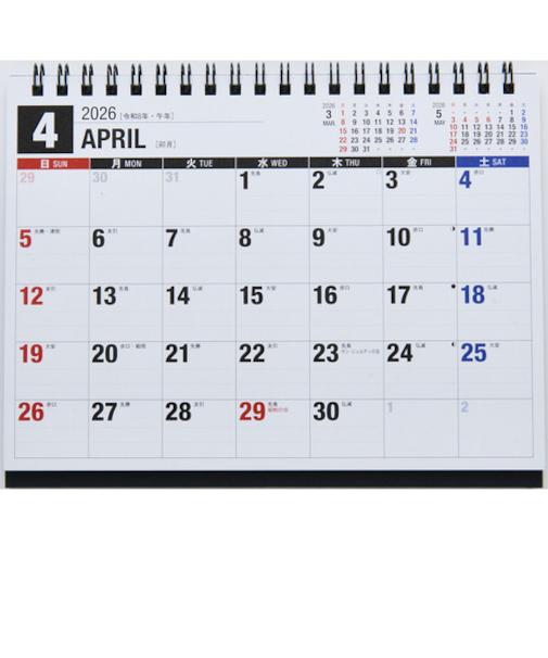 【2026年4月始まり・卓上】　高橋書店　エコカレンダー卓上　B6　T154