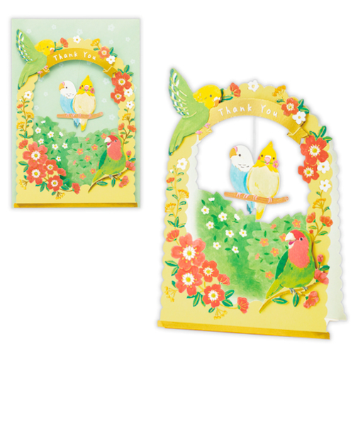 ホールマーク（Hallmark）　立体カード　ありがとう　ゲートバード