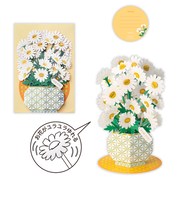 ホールマーク（Hallmark）　立体カード　多目的　With　Flowers　デイジー