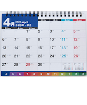 【2026年4月始まり・卓上】　高橋書店　エコカレンダー卓上　B6　T152