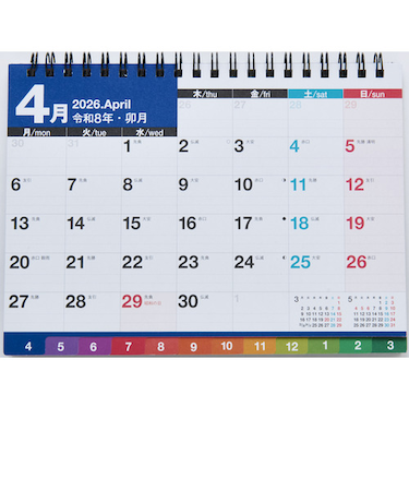 【2026年4月始まり・卓上】　高橋書店　エコカレンダー卓上　B6　T152