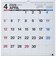 【2026年4月始まり・壁掛】　高橋書店　エコカレンダー壁掛　A3変型　T11
