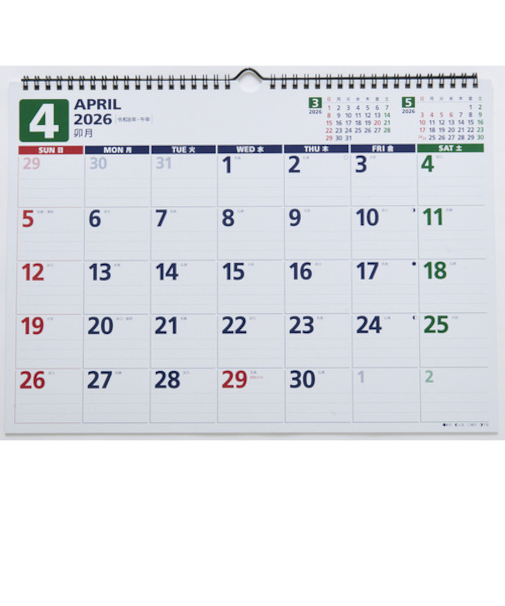 【2026年4月始まり・壁掛】　高橋書店　エコカレンダー壁掛　B4　T79