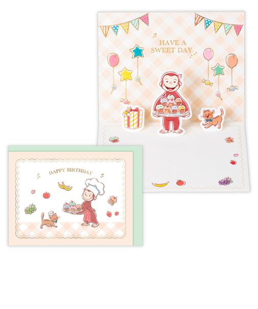 ホールマーク（Hallmark）　立体カード　誕生お祝い　おさるのジョージ　カップケーキ
