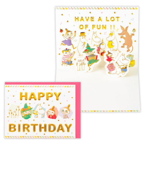 ホールマーク（Hallmark）　立体カード　誕生お祝い　ムーミン　3Dエンボスフェイス