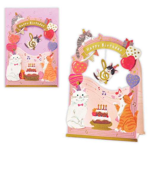 ホールマーク（Hallmark）　立体カード　誕生お祝い　ゲートキャット